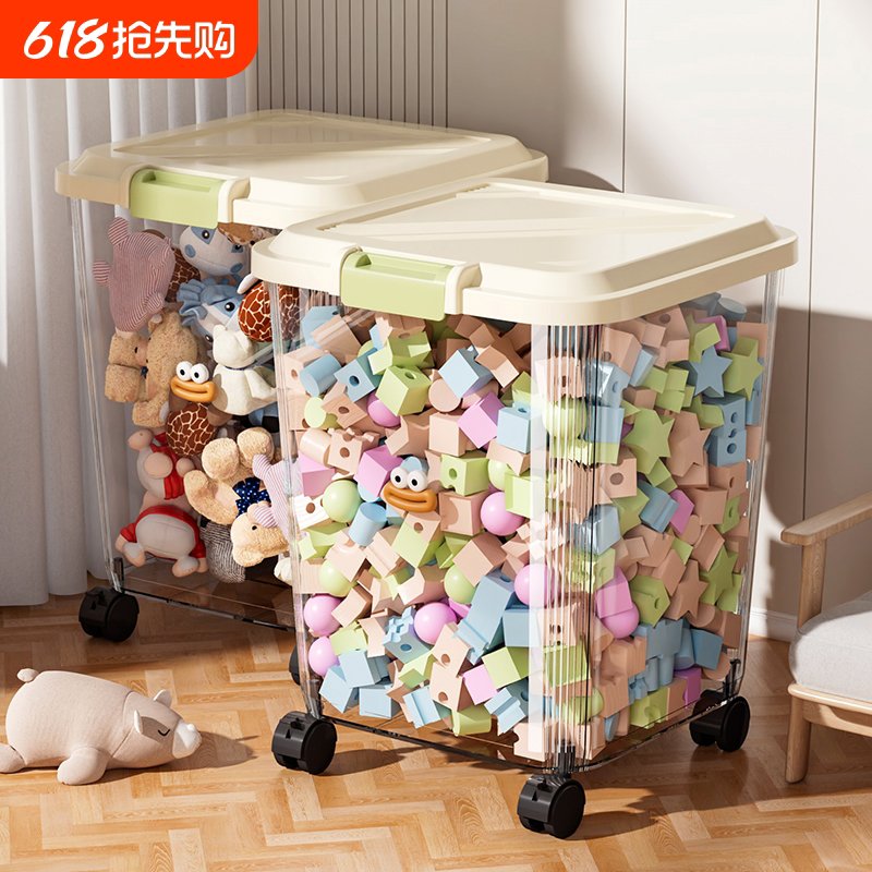 儿童玩具透明收纳箱家用大容量宝宝玩偶积木收纳筐整理箱储物