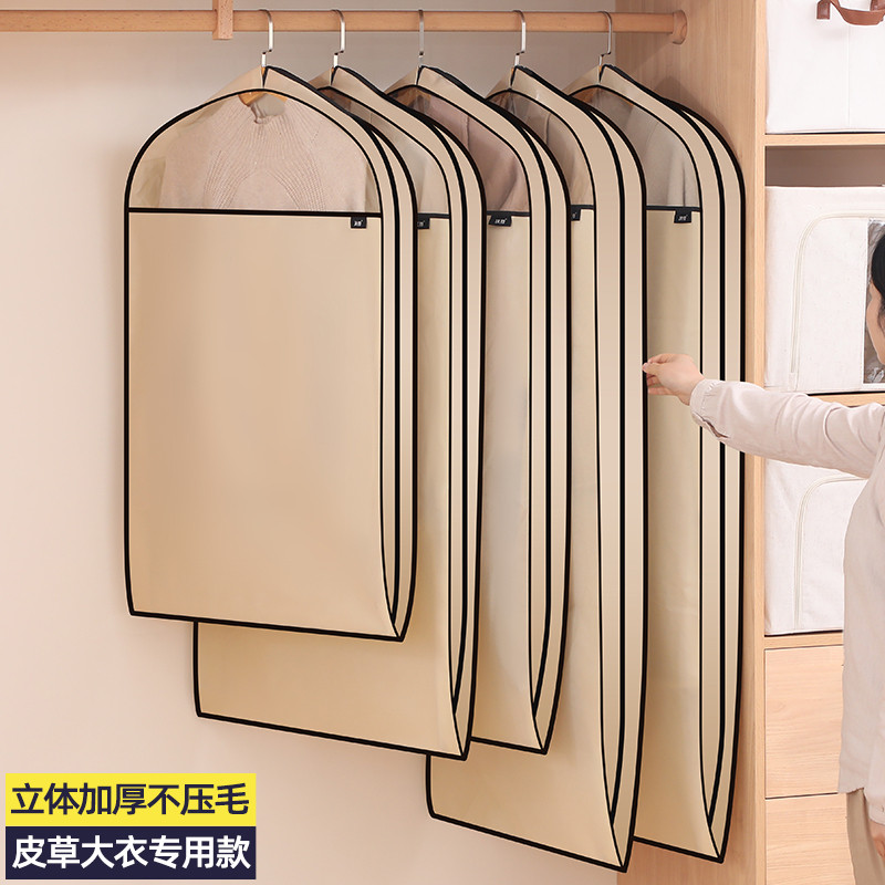 立体衣服防尘罩纺布透气皮草西装套貂皮大衣罩子羽绒服挂衣袋