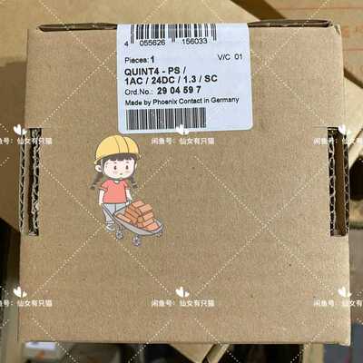 2904597  QUINT4-PS/1AC/24DC/1.【白零商行】