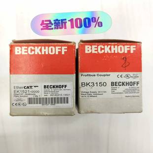 BECKHOFF倍福EtherCAT模块EK1521 请询价 全新原装