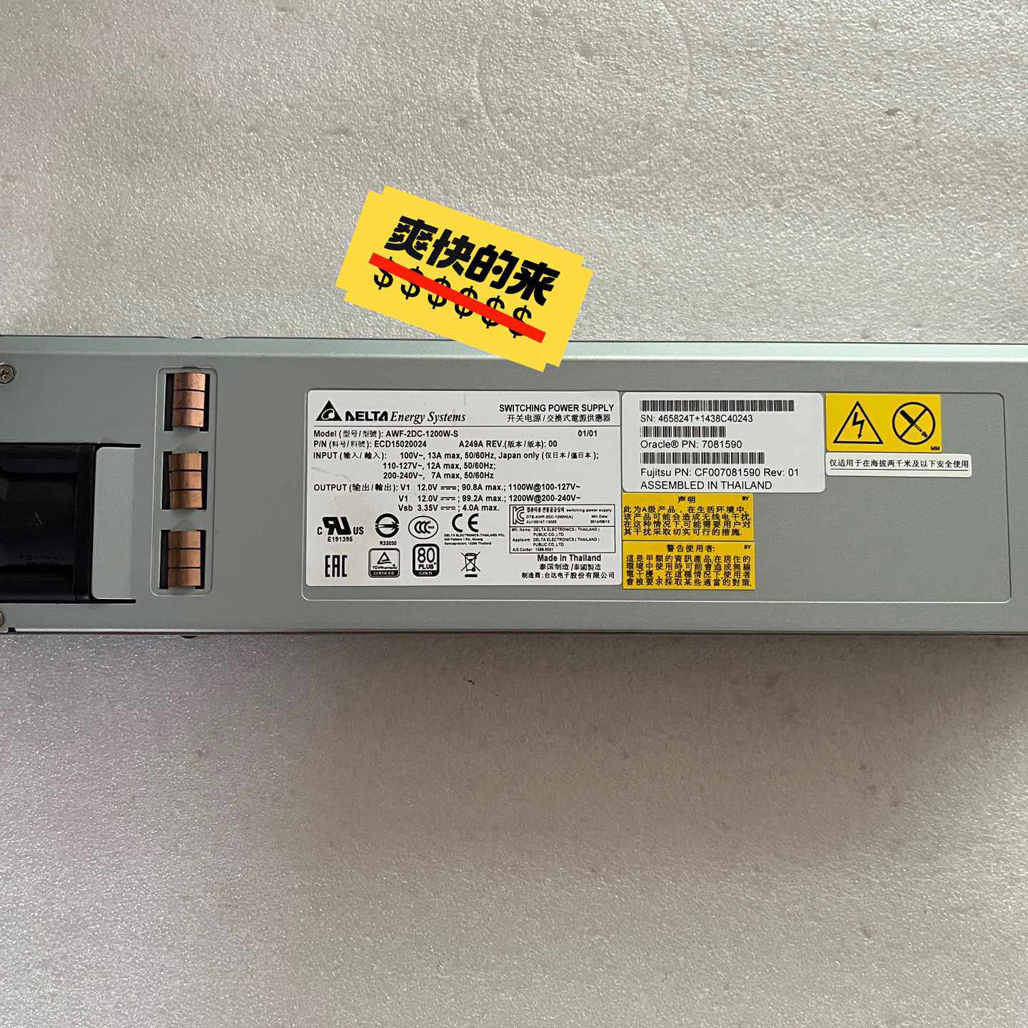 SUN 300-2304 AWF-2DC-1200W-S A~询价