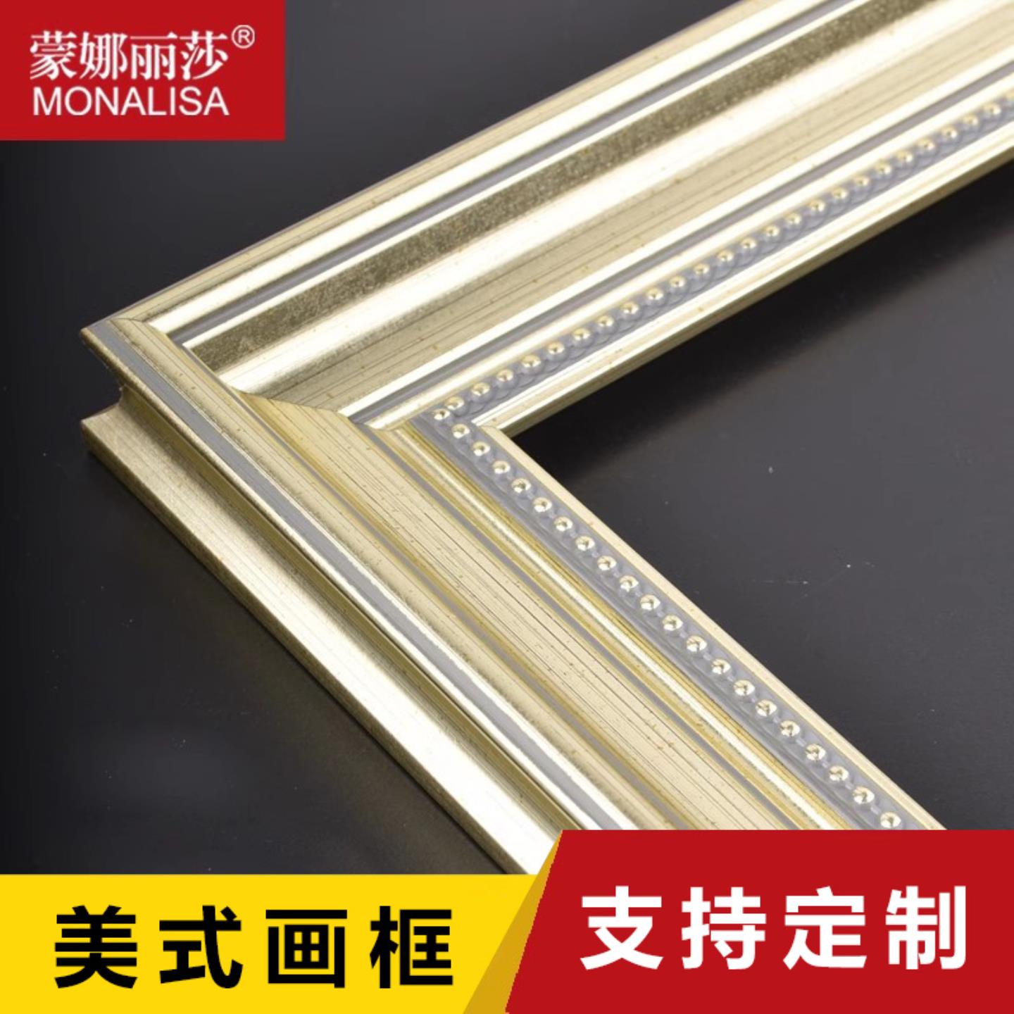 美式复古油画框外框油画装裱定制30x40 40x50任意尺寸相框挂墙
