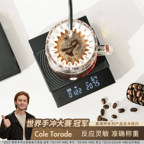 泰摩黑镜BASIC2咖啡电子秤 意式手冲器具专用 咖啡豆克称称重
