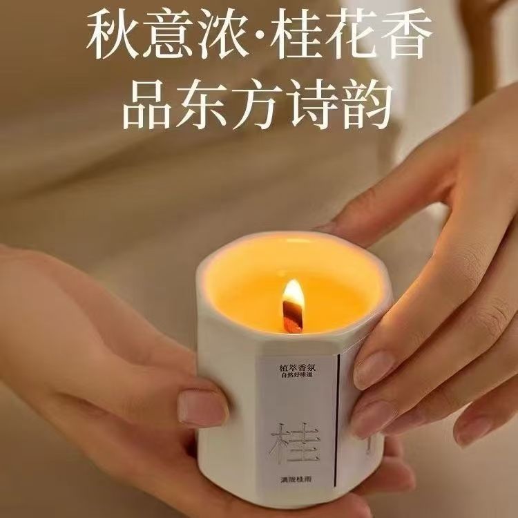 桂花香薰蜡烛卧室家用持久熏香室内小众高级低温礼物送女生礼品