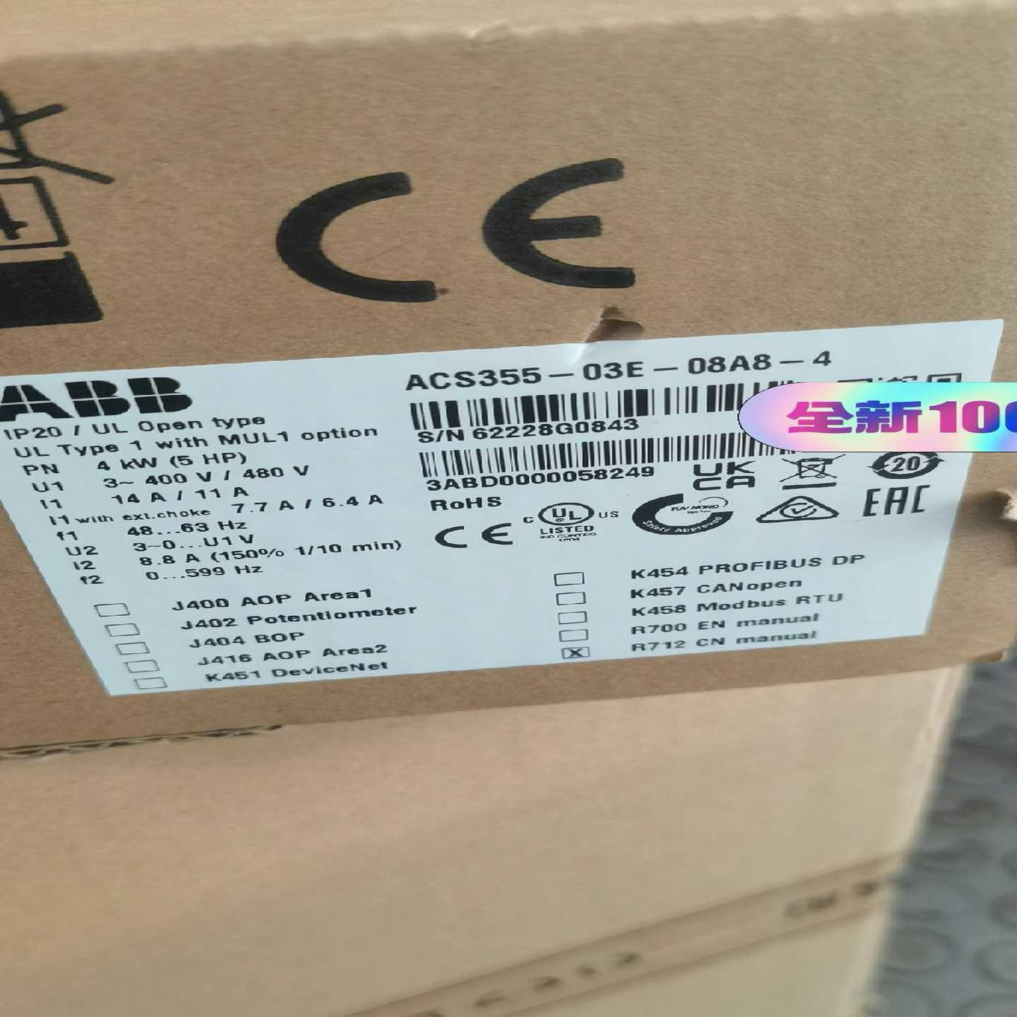 ACS355-03E-08A8-4 ABB变频器（地坛设备）