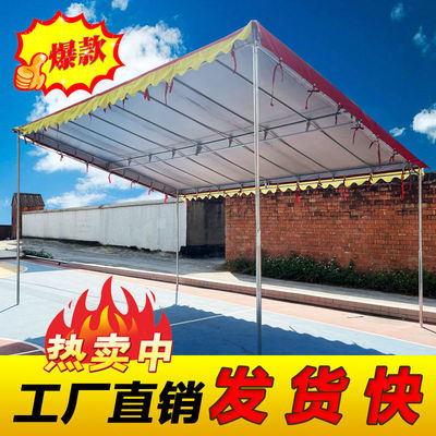 。雨棚屋檐家用电动三轮车车棚伞摆摊专用户外遮雨棚防暴雨四脚帐