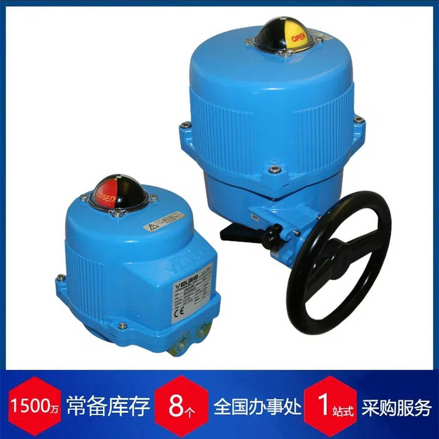 供应意大利V电动执行器85系列MOD VB030