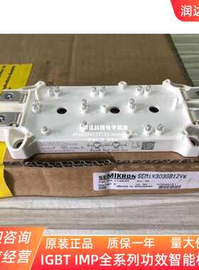 SEMIX453GB12VS SEMIX303GB12VS SEMIX503GB126V1SEMIX703GB126