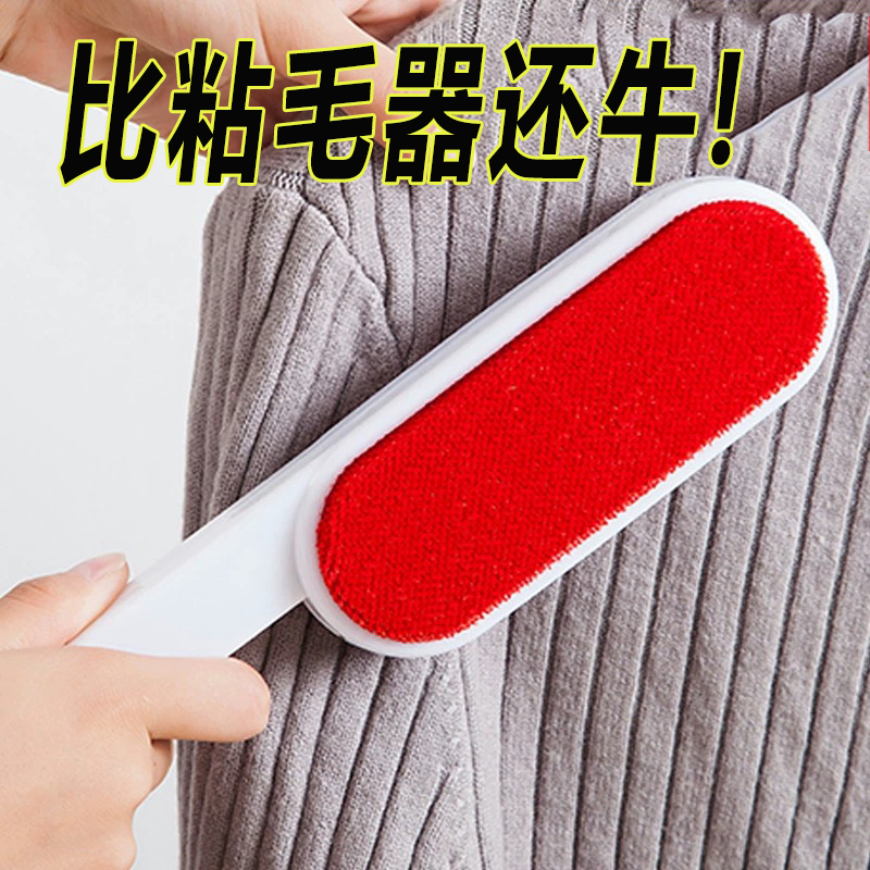 羊绒大衣物刷毛器除尘刷静电刮毛器沾毛衣服除毛刷毛呢去毛球