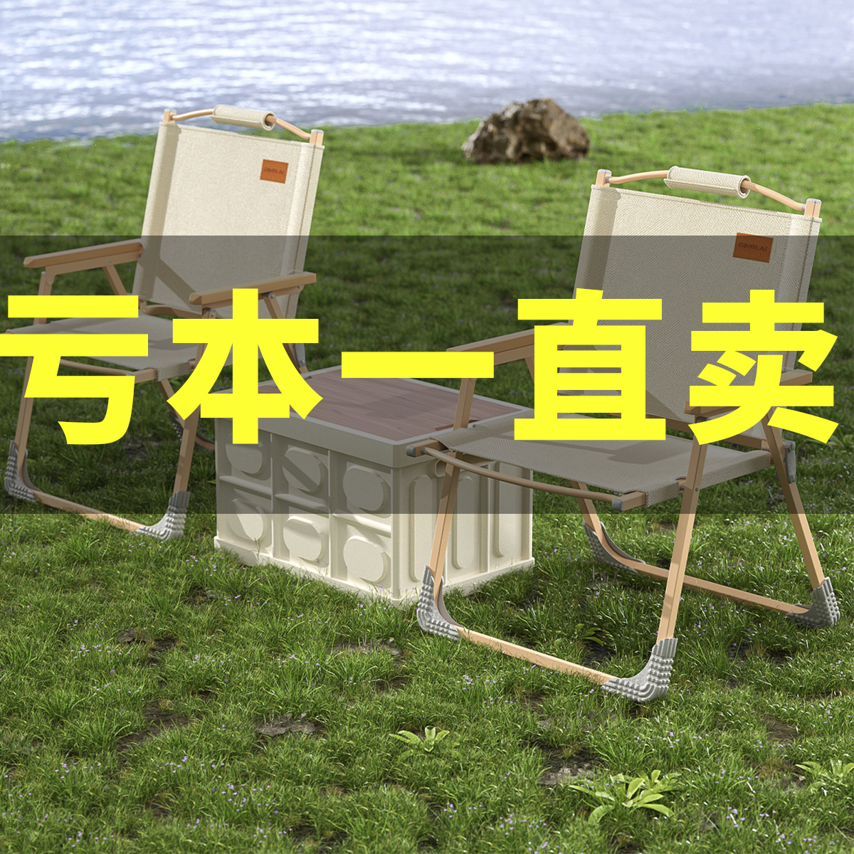 阳台庭院凳户外折叠椅露营椅子便携克米特椅休闲马扎沙滩椅钓鱼凳