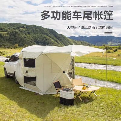 。自驾游车尾帐车边遮阳帐篷加厚户外露营免搭建自动速开多功能帐