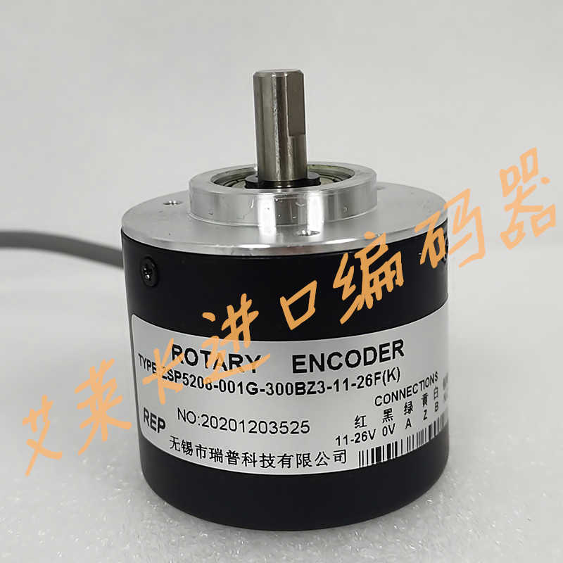 隆兴ZSP5208-001G-300BZ3-11-26FK编码器H01G-600BZ311-26FK*
