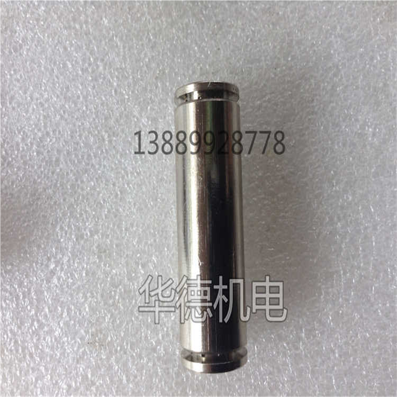 全金属快速接头  直通通快插  铜镀镍 PU类 FCR-I 4 6 8 10 12