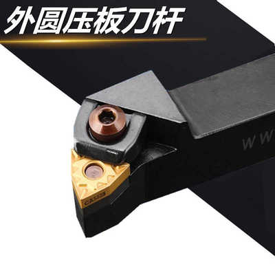 数控外圆桃型车刀杆95度车床刀排粗车大压块机夹成型WWLNR2020K