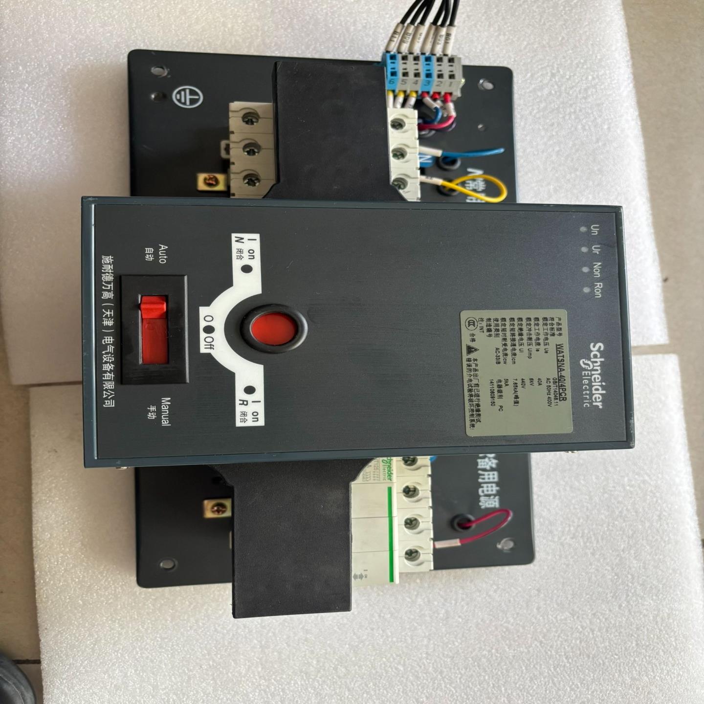 (询价)双电源自动转换开关，WATSNA-40/4PCR，4P