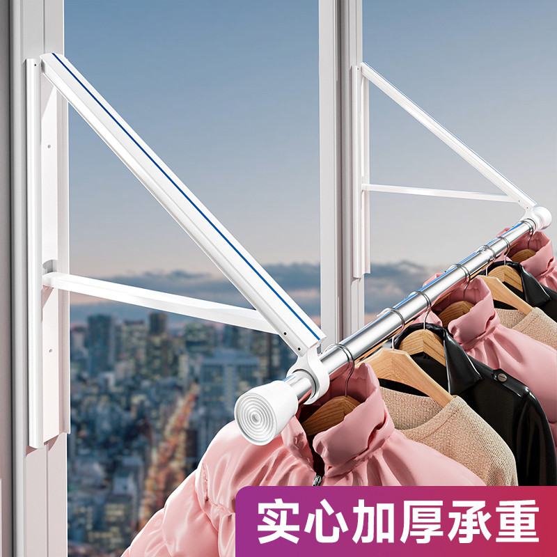 隐形晾衣架杆壁挂式折叠免打孔室内晾晒绳窗户阳台伸缩飘窗晾衣架