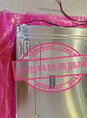 PD064VT8工控屏工业屏液晶屏价格咨询询价