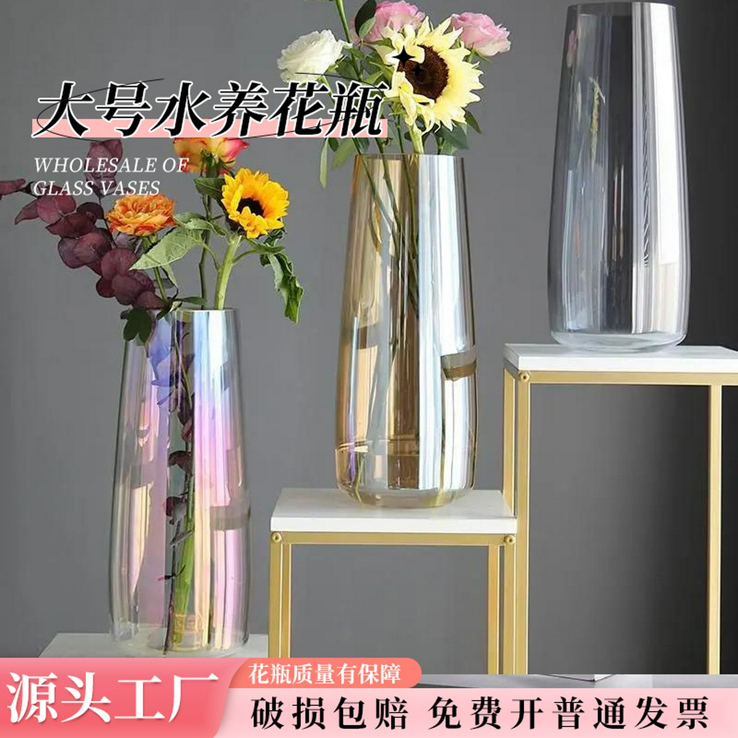 透明玻璃花瓶大号插花富贵竹长直筒大口径花器水养马醉木玻璃花瓶