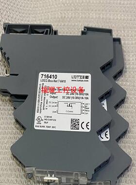 LVTZE原装进口716410 LOVV-BOXNET 7-【询价】