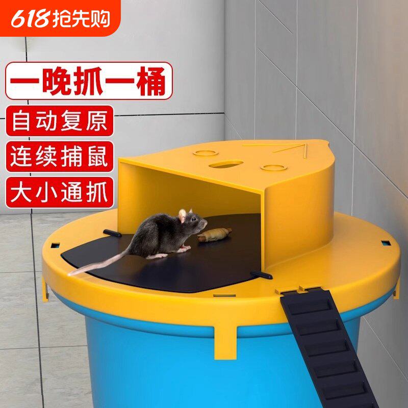 老鼠扑捉器新型捕鼠神器家用全自动连续翻盖陷阱桶老鼠夹子灭