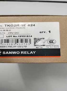 询价~TKG2R-1E-624