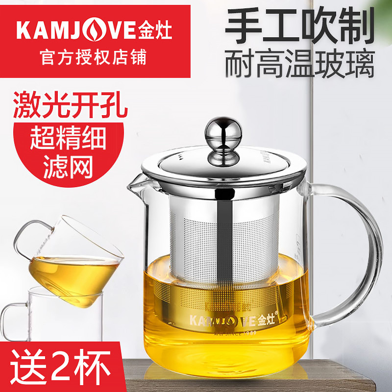 A-01耐热玻璃泡茶壶茶水分离可拆洗小号花茶壶不锈钢过滤内胆