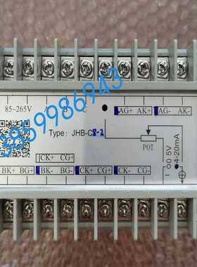 三相全控智能触发器JHB-C8-2JHBN-C8-2输询价