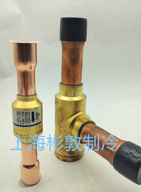 **SANHUA单向阀YCVS17-77GS- 1 YCVSH20-77GS-1 YCVSH26*