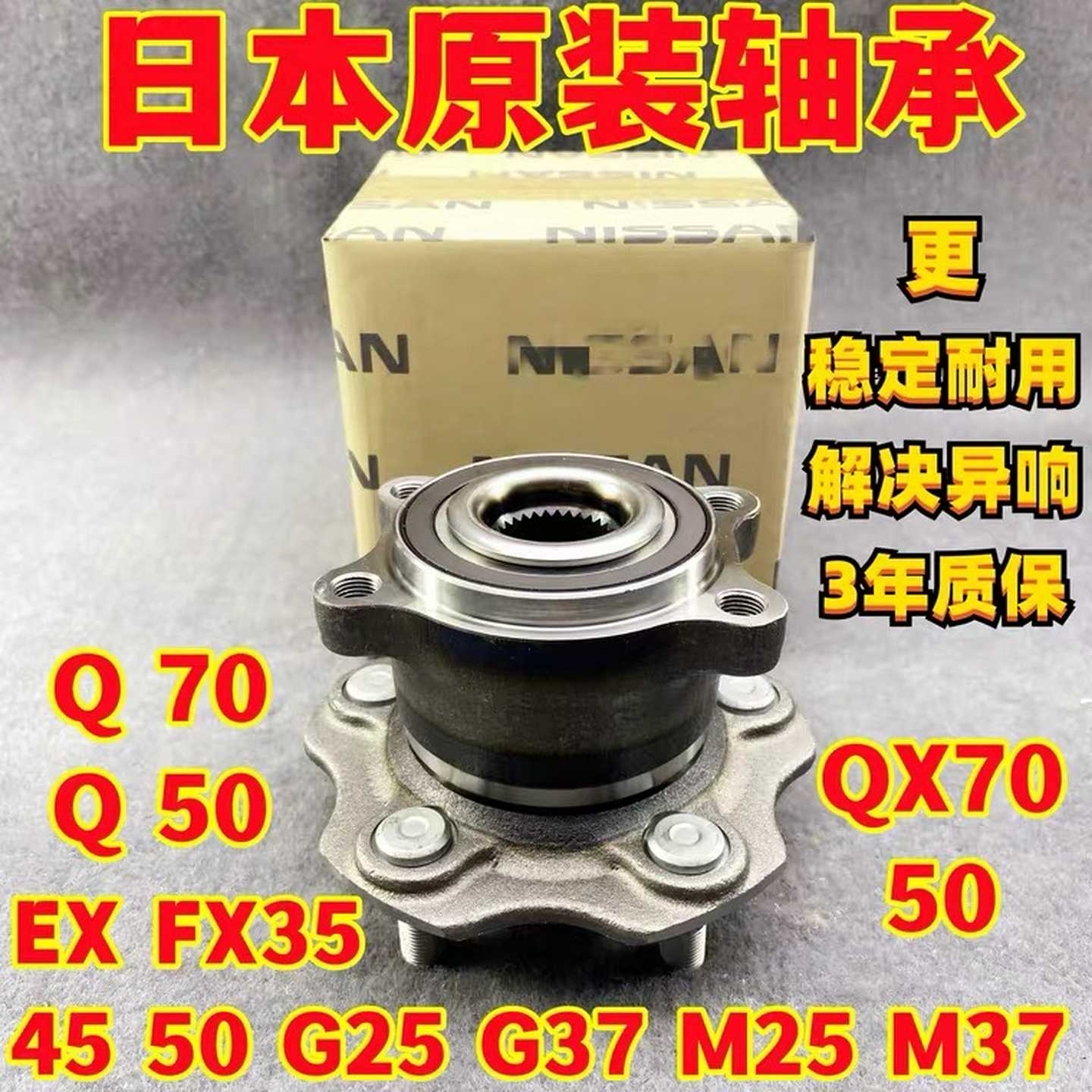 适用英菲尼迪EX FX35 45 50 G25 G37 M2【鑫鑫商铺】