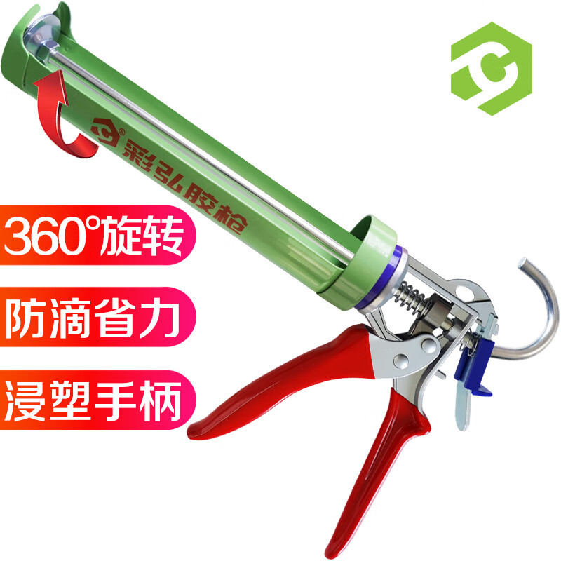 彩弘玻璃胶枪硅胶软胶打胶枪省力密封胶枪胶嘴套装美缝收边神器