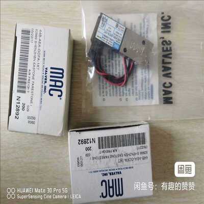(议价)，MAC电磁阀。44B-ABA-GDFA-1KT