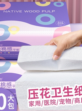 可湿水大包母婴刀切平板卫生厕所草纸箱批实惠便宜量贩用家庭装