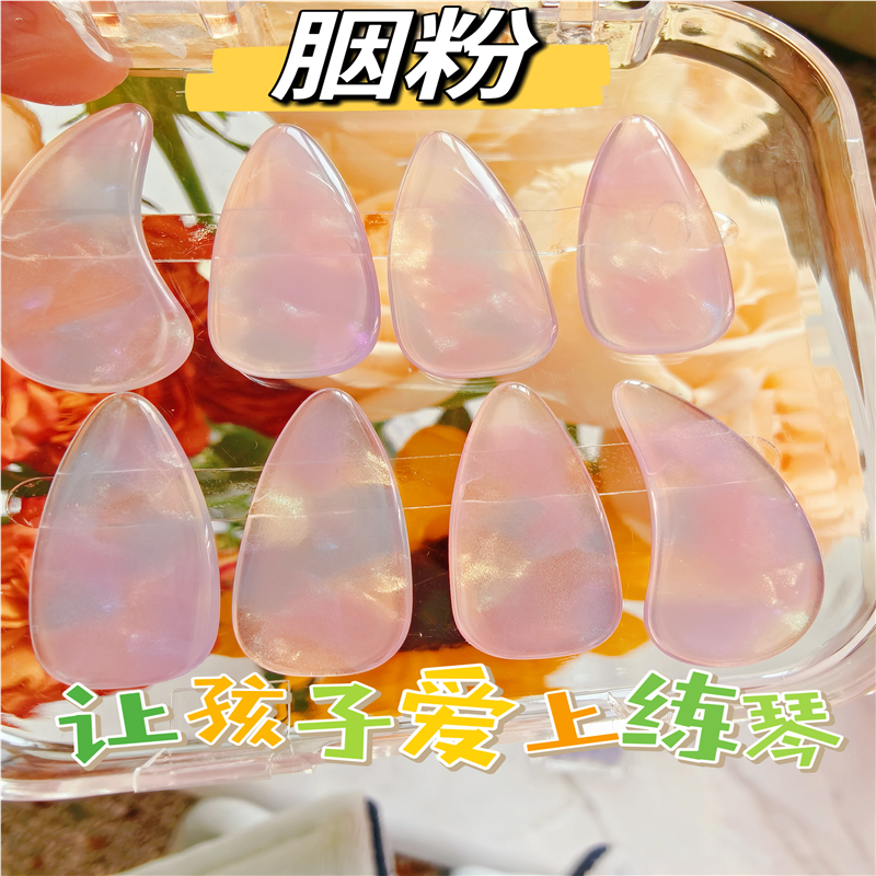古筝指甲薄款 高级玳瑁色 双面大号专业演奏考级指甲成人儿童