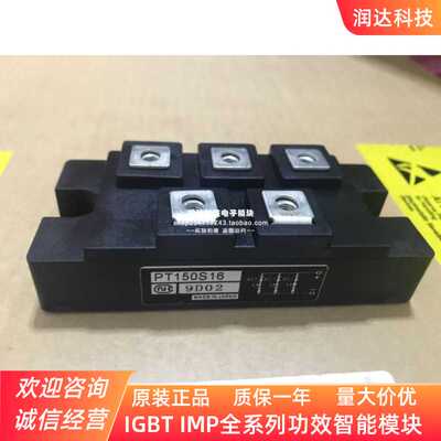 PT200S8A PT150S8A PT100S8A PT200S16 PT150S16A 全新