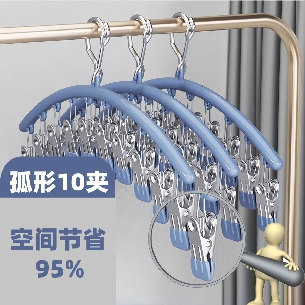 不锈钢袜夹多夹子衣架痕晾袜子家用架晾晒多功能晾衣神器封