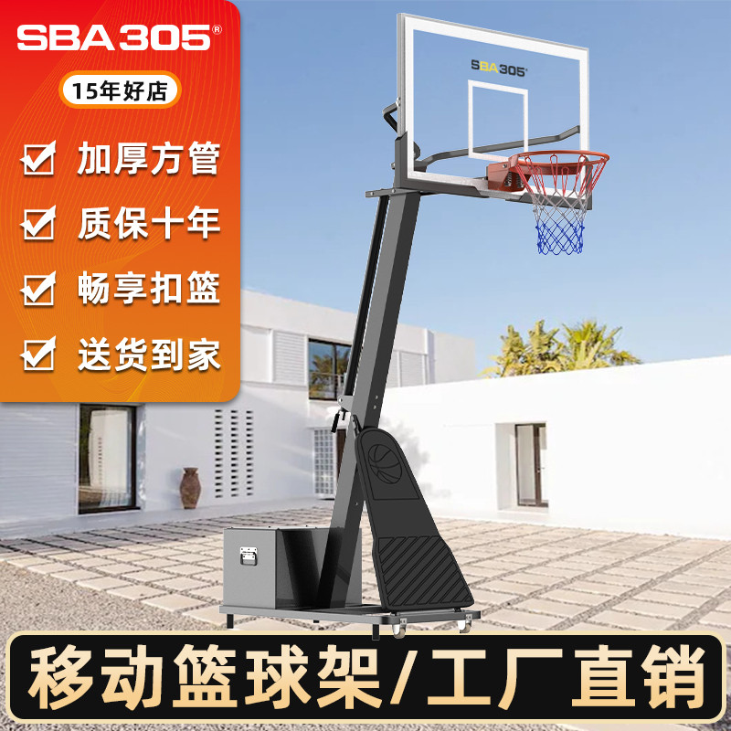 成人篮球架准篮框户外可移动儿童可升降投篮球框青少年室内扣篮