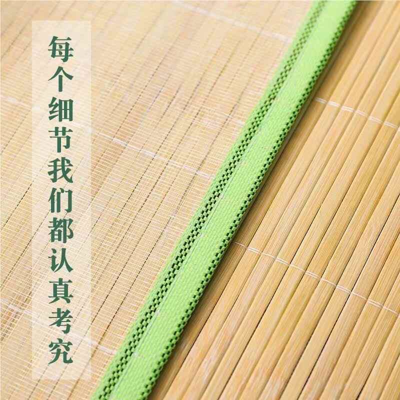竹席凉席子直季夏2024新款夏天加硬做W9121763垫可折叠学生宿舍单