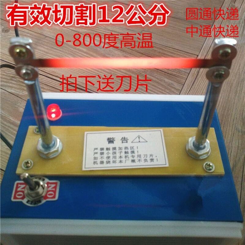 小郎人12cm调温型RQ-3切带机织带熔切织标烫断机泡沫热切割机普通