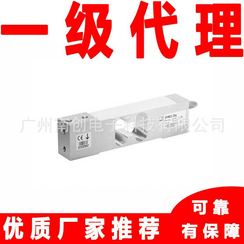 SP4MCR/1M00kgSP4MCR/10kg德国HBM称重传感器平台秤用