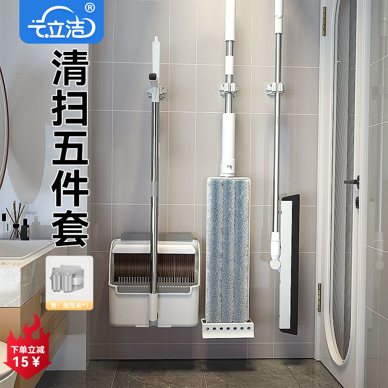 扫把拖把三件套2024新款家用扫帚簸箕组合刮水神器免手洗平板拖把