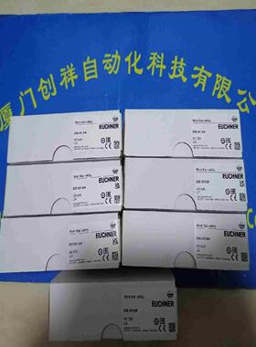 093157  EINFUEHRTRICHTER-S 安~询价