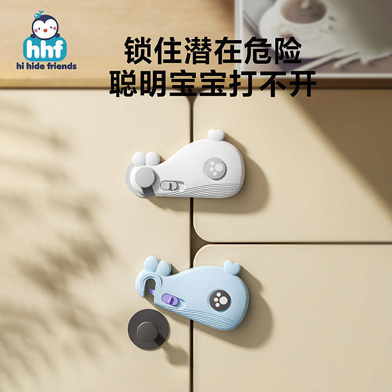 儿童安全锁抽屉扣防护移动门卡扣固定器柜子门冰箱饮水机防烫