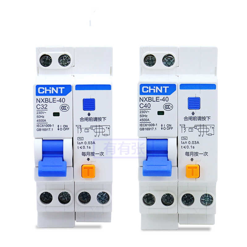 昆仑NXBLE-40双进双出1P+N漏电保护开关DPNLE40A32A25A20A16A