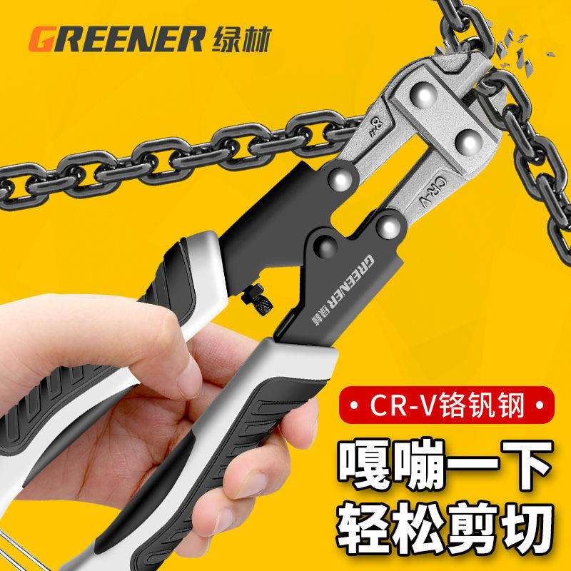 绿林钢筋剪断钳剪钢丝剪剪铁丝的专用钳子剪刀大力剪剪锁钳断