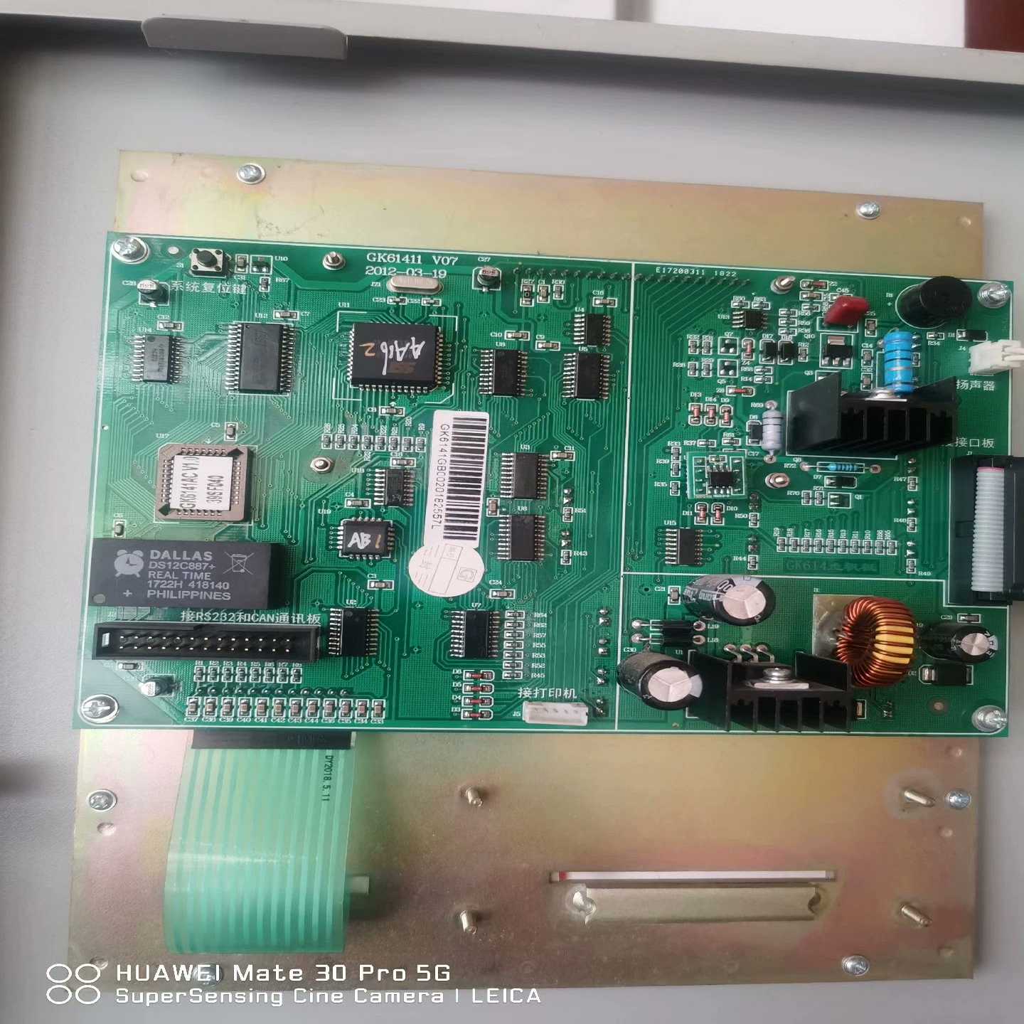 国泰怡安G6 GK614消防主机主板,点位127,测试正常,【鑫鑫商