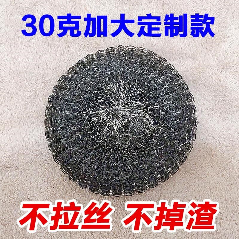 大号钢丝球不掉丝刷锅铁丝网厨房用家用大全清洁球高密度不