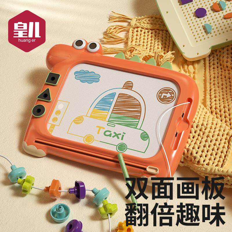 儿童双面画板玩具磁性手写字板婴儿幼儿画画1岁2宝宝家用涂鸦