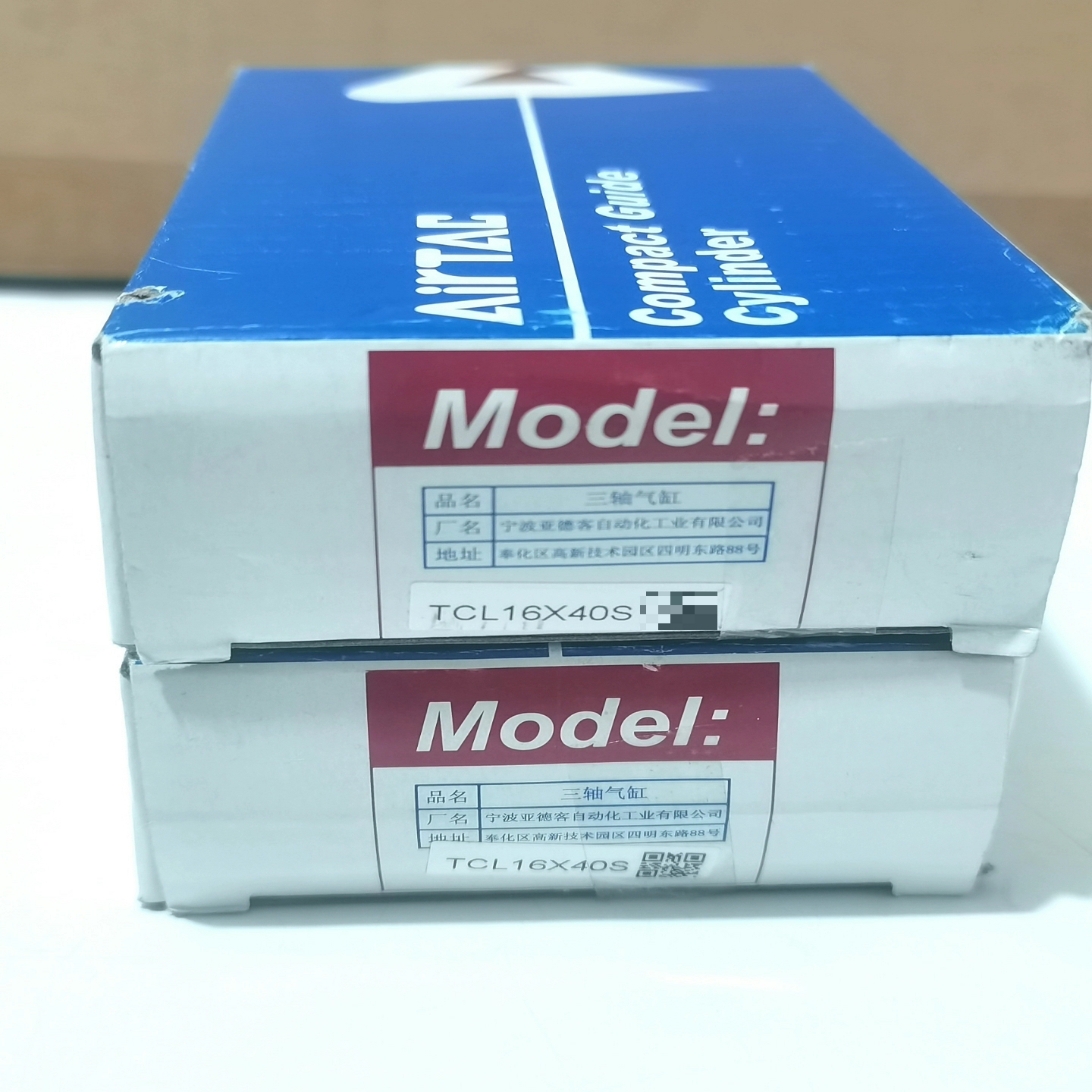 询价~亚德客气缸TCL16X40S，有2个，图片的保证