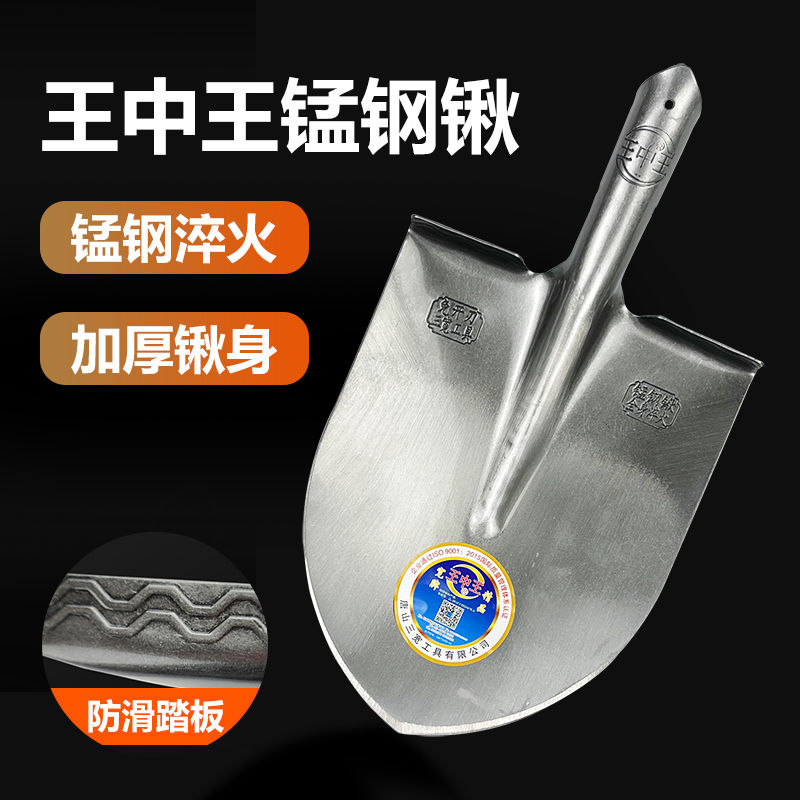 铁锹锰钢加厚铁锨农用尖锹大号全钢尖头工地钢锹户外挖土铲子