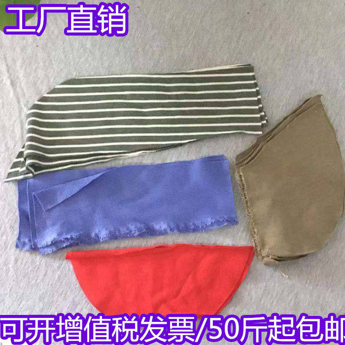 擦机布杂色刀布碎布吸油吸水全棉小块巴掌中机工业抹布50斤起